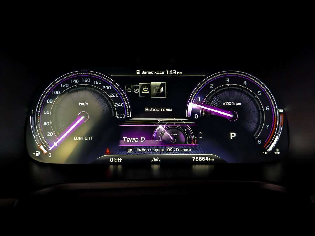 Купить Kia K900, 2022, 78 662 км, фото №11