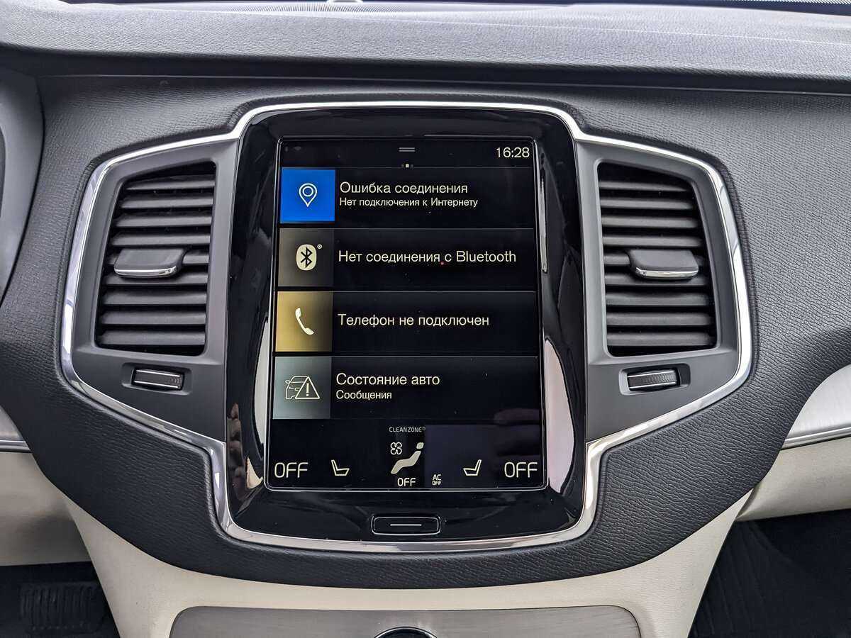 Купить Volvo XC90, 2019, 98 107 км, фото №13