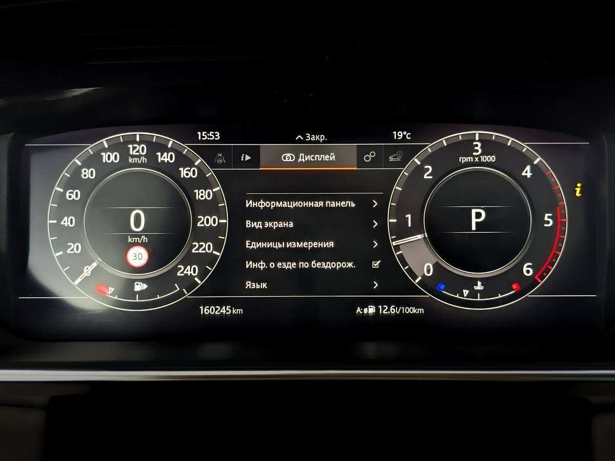 Купить Land Rover Range Rover Long, 2018, 160 248 км, фото №11