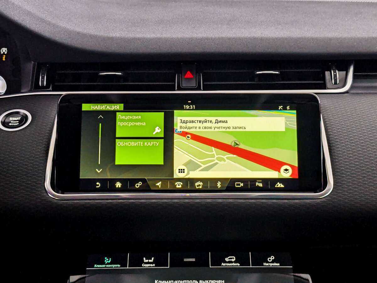 Купить Land Rover Range Rover Evoque, 2020, 78 336 км, фото №13