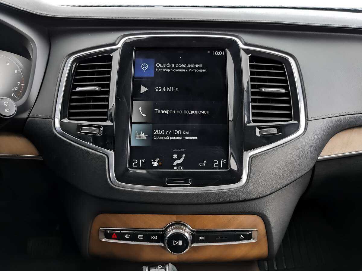 Купить Volvo XC90, 2019, 127 250 км, фото №13