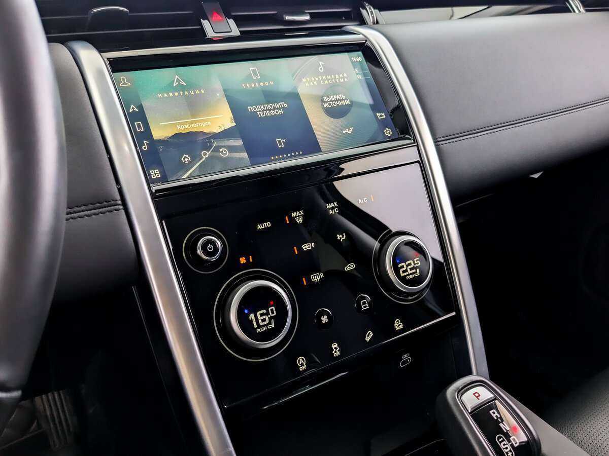 Купить Land Rover Discovery Sport, 2022, 21 495 км, фото №22