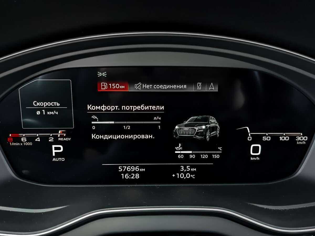 Купить Audi Q5 Sportback 45 TFSI, 2021, 57 620 км, фото №12