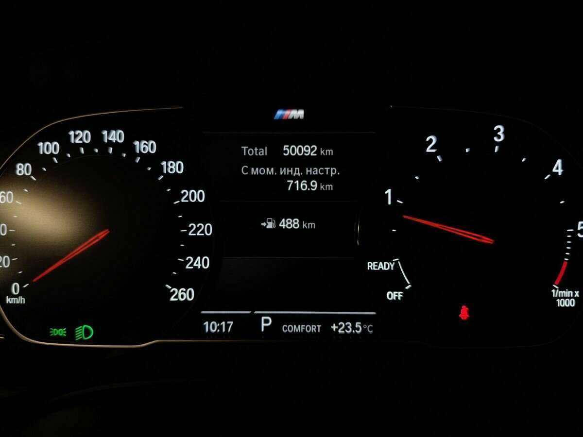 Купить BMW 5 серии 520d xDrive, 2020, 50 091 км, фото №16