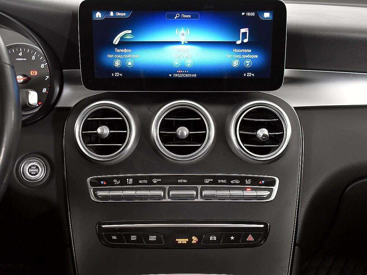 Купить Mercedes-Benz GLC 200, 2019, 69 980 км, фото №13