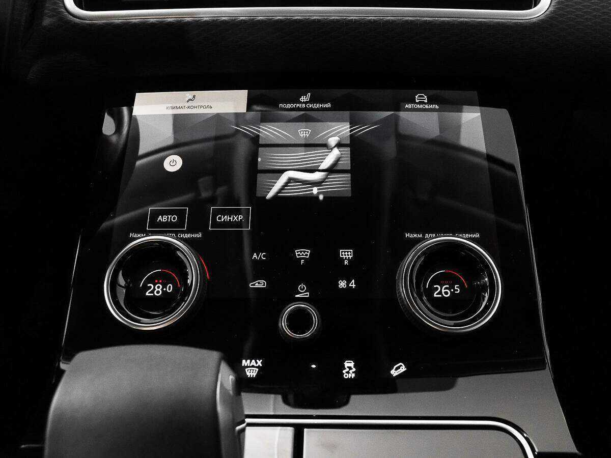 Купить Land Rover Range Rover Velar, 2021, 50 000 км, фото №12