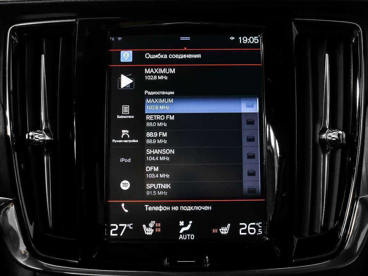 Купить Volvo S90, 2020, 56 469 км, фото №15