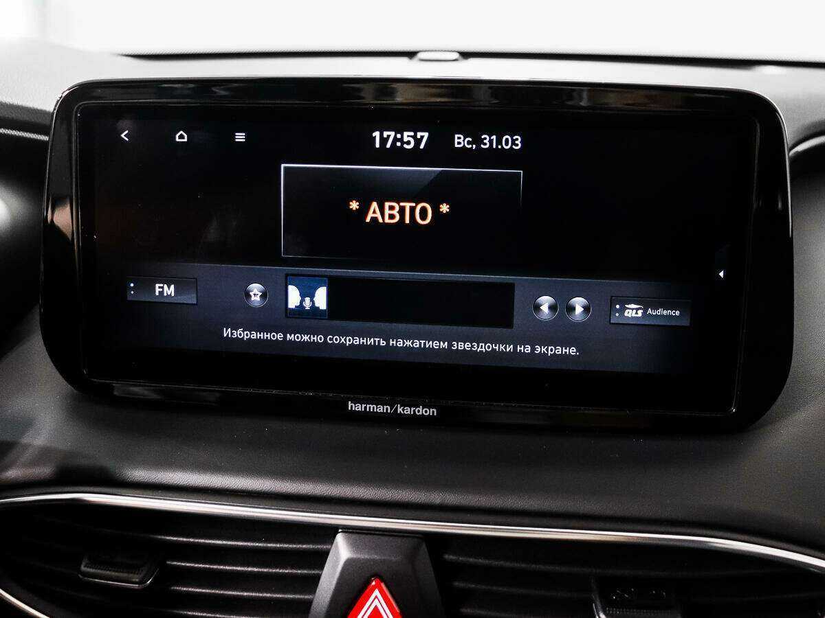 Купить Hyundai Santa Fe, 2021, 35 858 км, фото №16