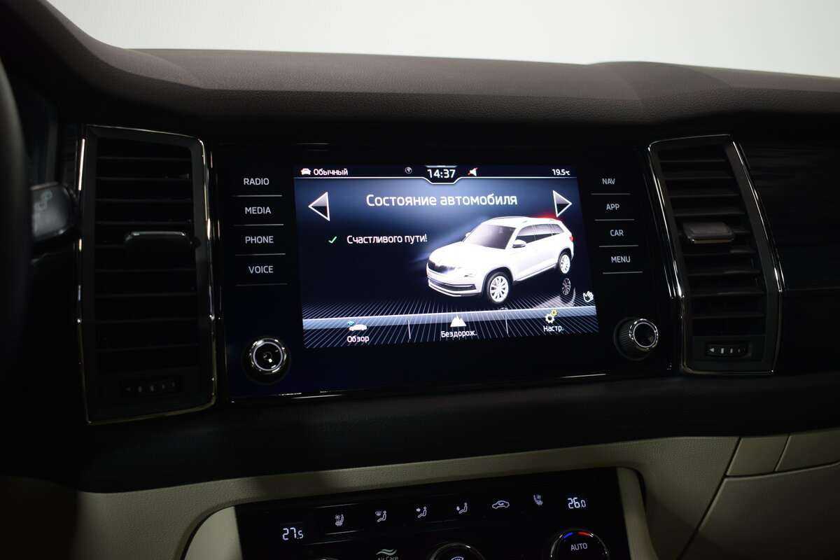 Купить Skoda Kodiaq, 2020, 44 300 км, фото №31