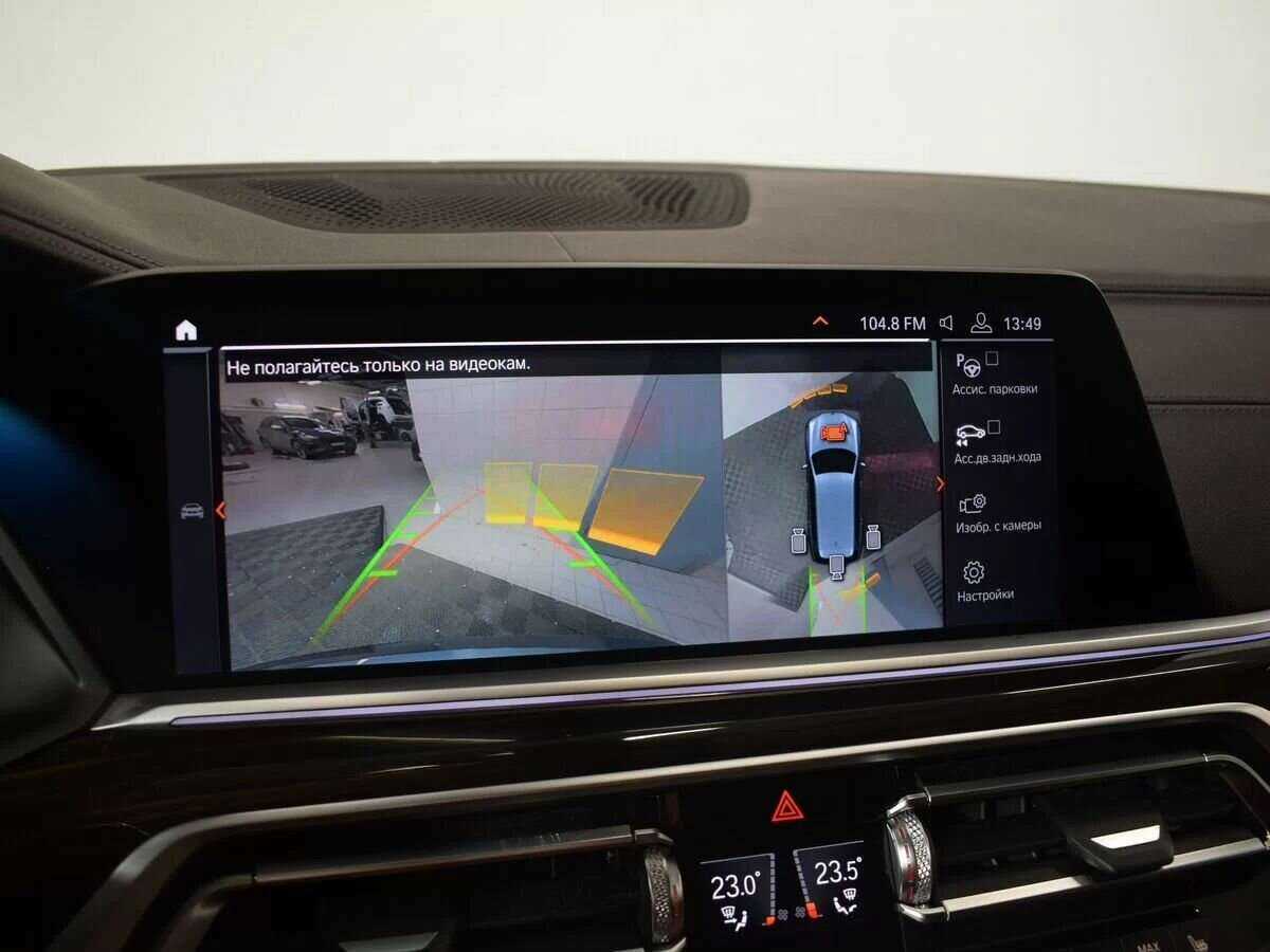 Купить BMW X7 30d, 2019, 76 331 км, фото №16