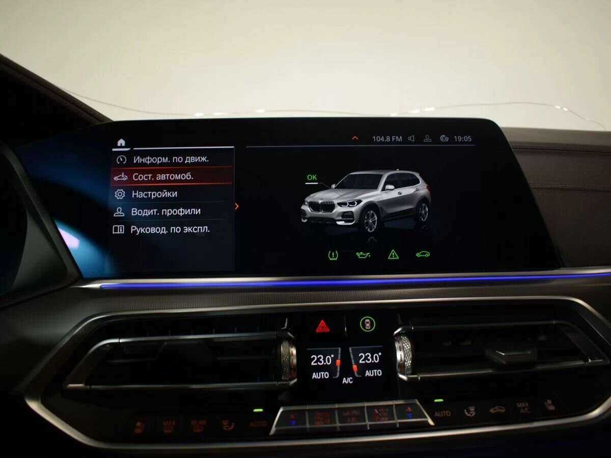 Купить BMW X5 30d, 2019, 103 001 км, фото №24