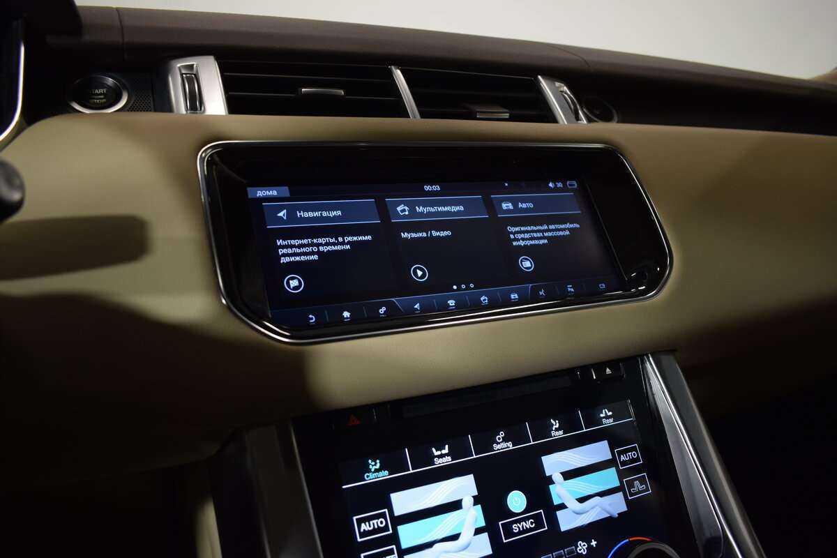 Купить Land Rover Range Rover Sport, 2015, 123 500 км, фото №29