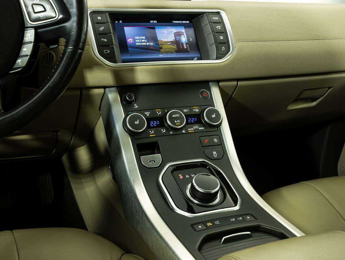 Купить Land Rover Range Rover Evoque, 2017, 93 680 км, фото №10