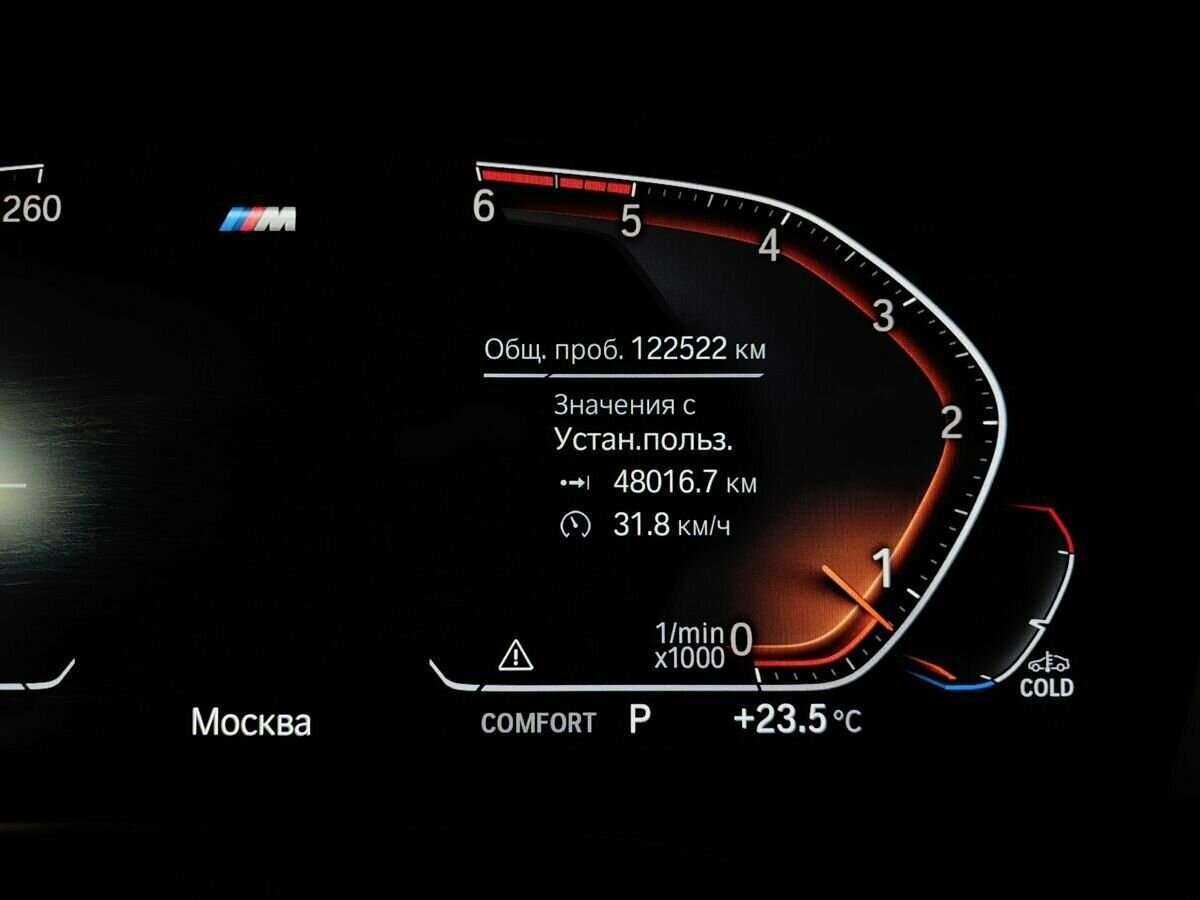 Купить BMW 6 серии Gran Turismo 620d xDrive, 2019, 122 519 км, фото №15