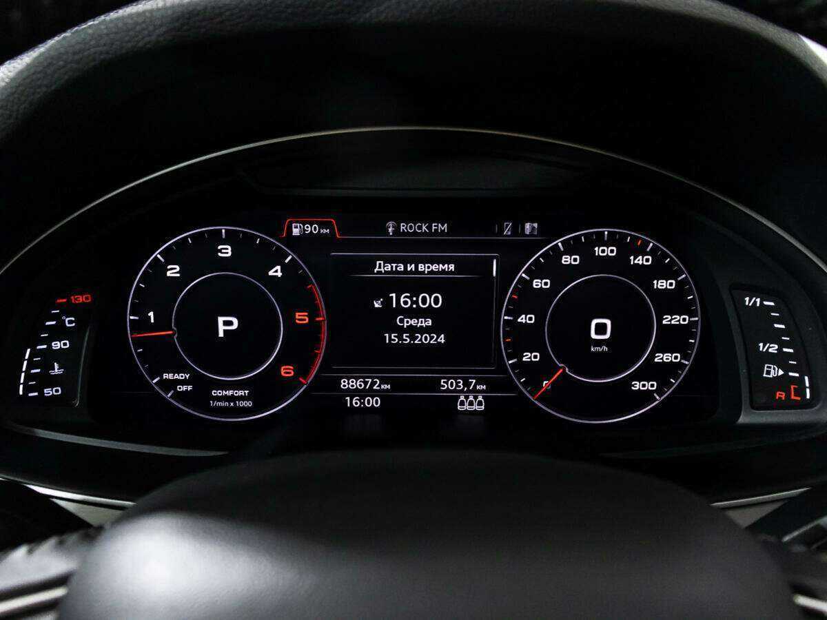 Купить Audi Q7, 2017, 87 452 км, фото №12