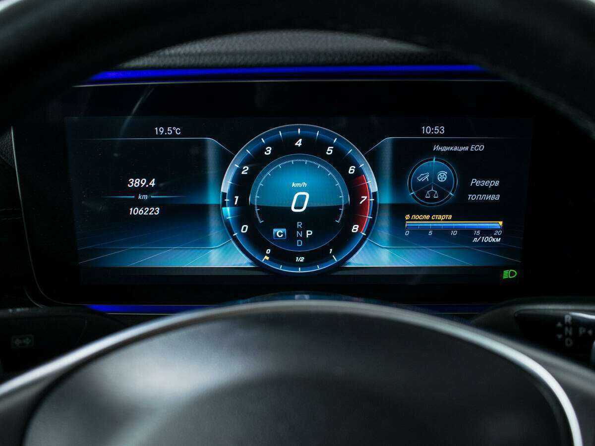 Купить Mercedes-Benz E-Класс 200, 2018, 106 502 км, фото №11