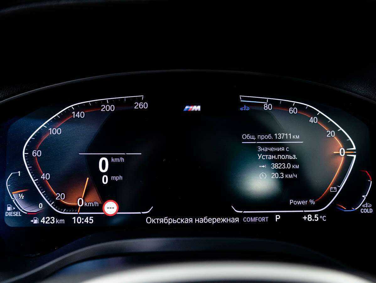 Купить BMW X3 20d xDrive, 2022, 13 711 км, фото №11