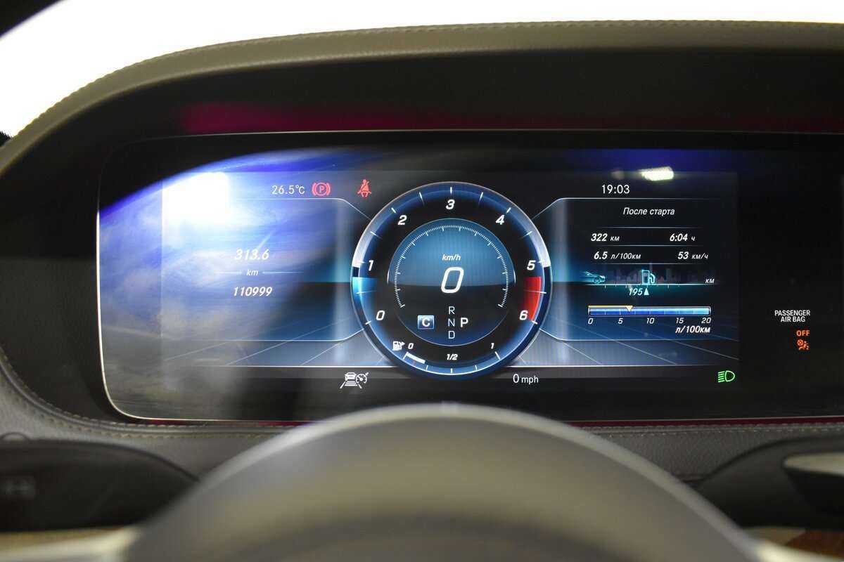 Купить Mercedes-Benz S-Класс 400 d Long, 2017, 110 999 км, фото №18