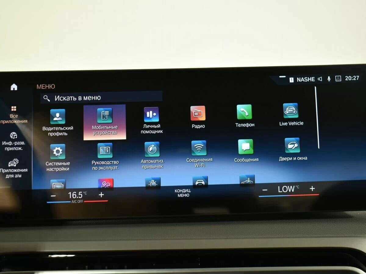 Купить BMW 3 серии 318i, 2023, 100 км, фото №20