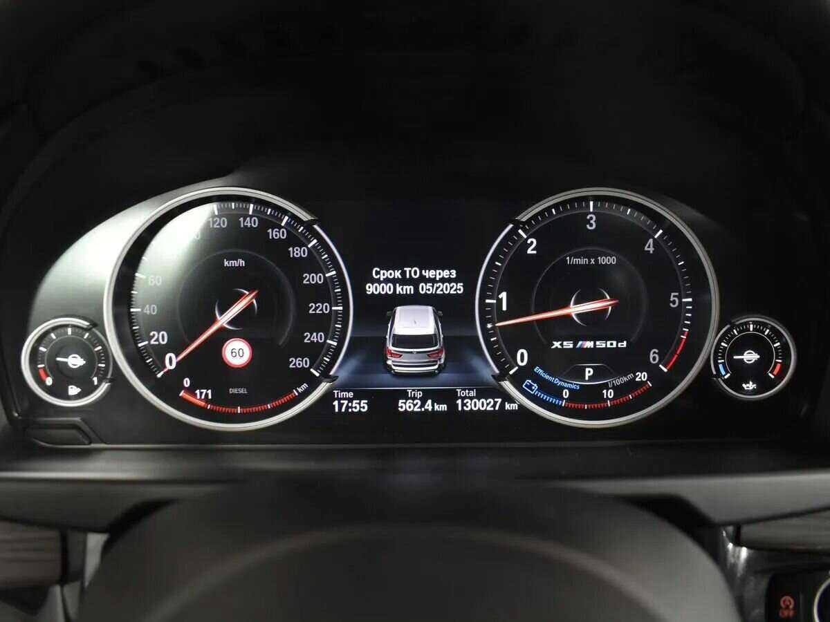 Купить BMW X5 M50d, 2015, 129 000 км, фото №23