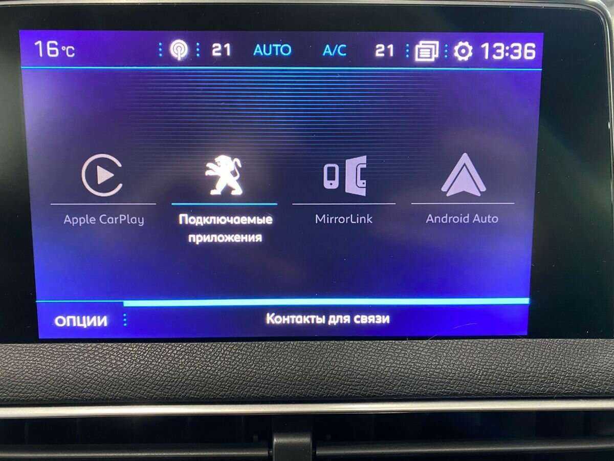 Купить Peugeot 3008, 2018, 114 152 км, фото №14