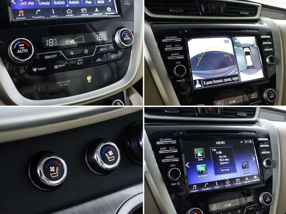 Купить Nissan Murano, 2021, 115 500 км, фото №23