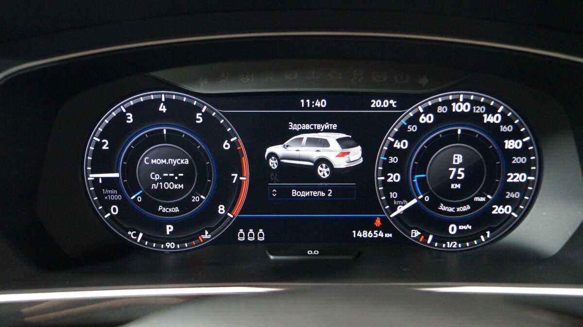 Купить Volkswagen Tiguan, 2018, 148 600 км, фото №14