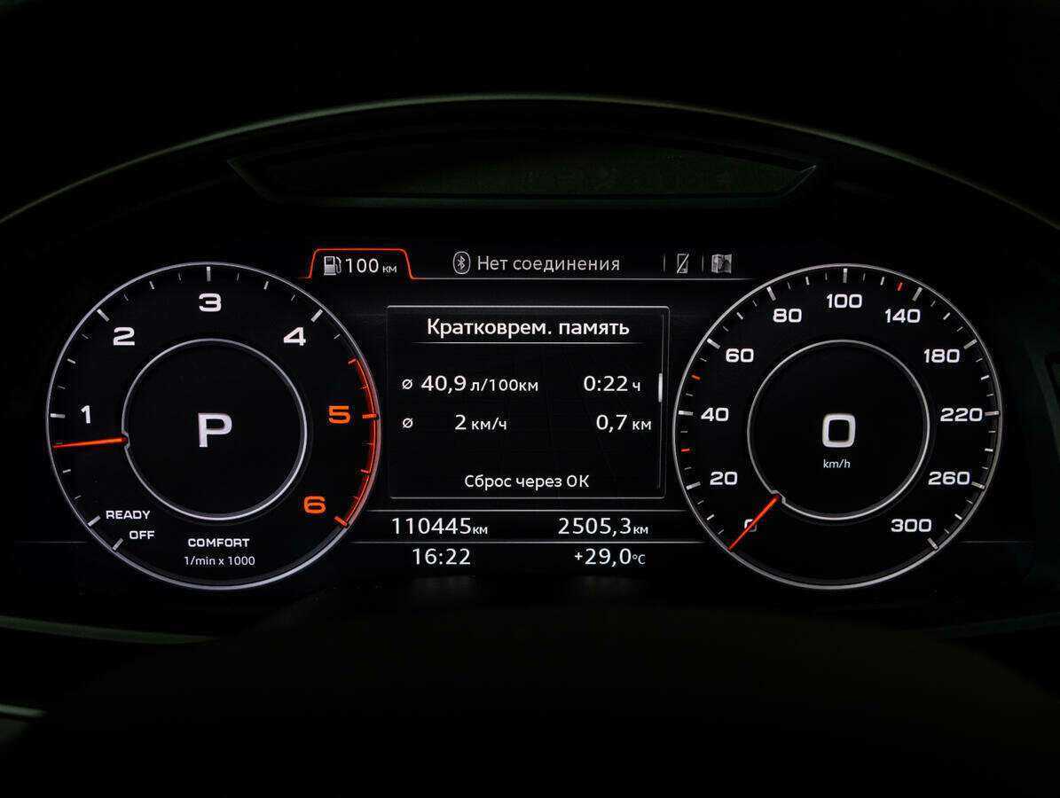 Купить Audi Q7, 2016, 110 000 км, фото №11