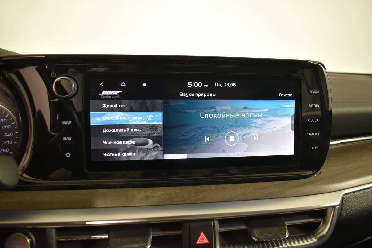 Купить Kia K5, 2021, 73 092 км, фото №21