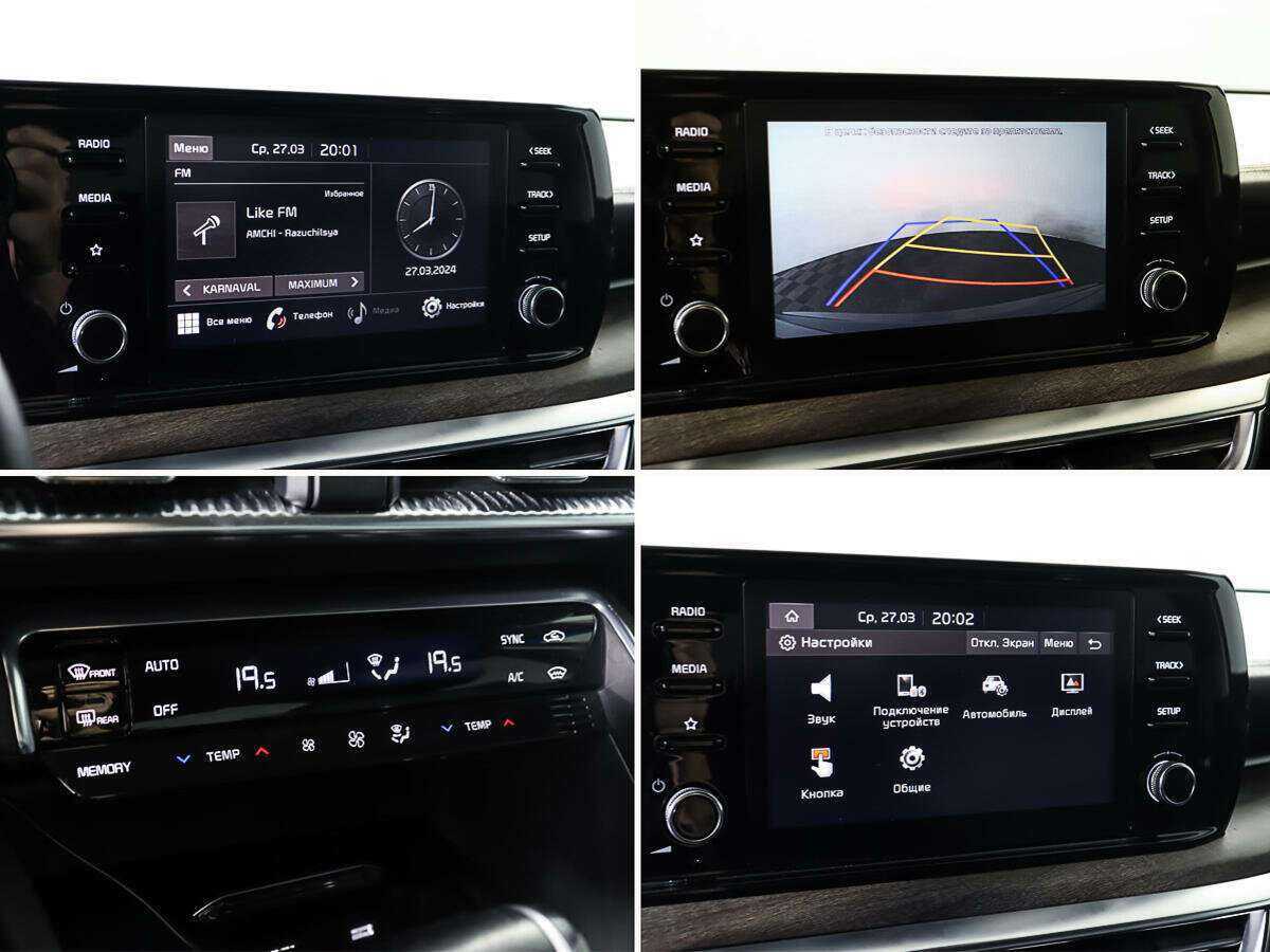 Купить Kia K5, 2021, 45 870 км, фото №20