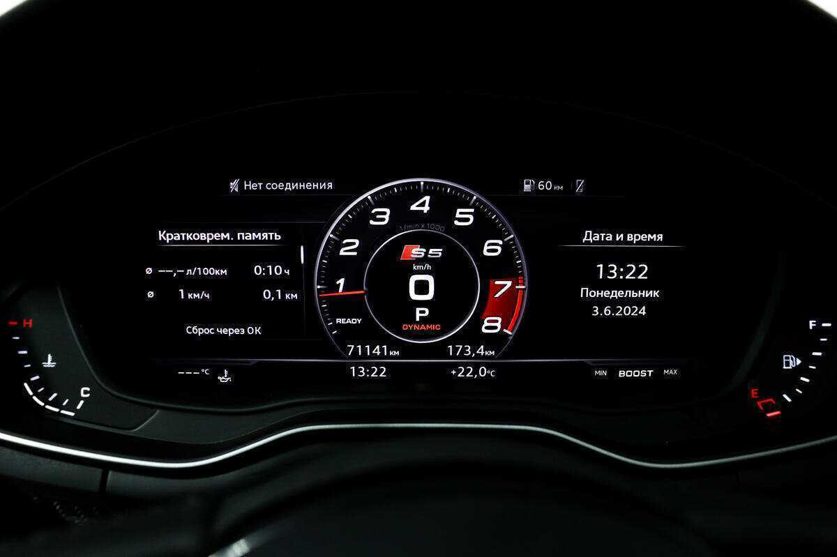 Купить Audi A5 Sportback, 2017, 71 000 км, фото №10