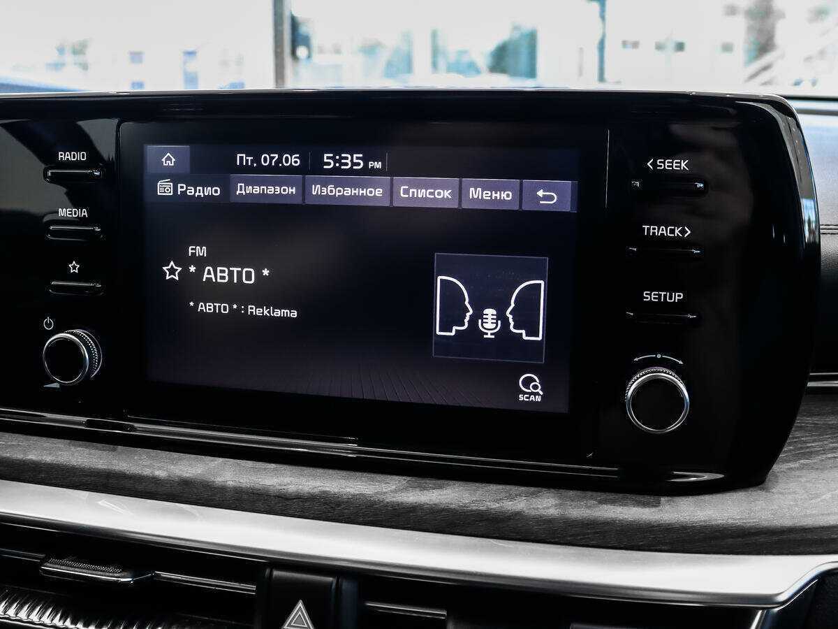 Купить Kia K5, 2021, 58 720 км, фото №15