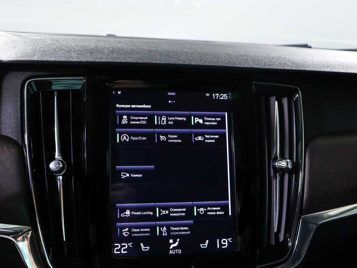 Купить Volvo V90 Cross Country, 2018, 110 693 км, фото №13