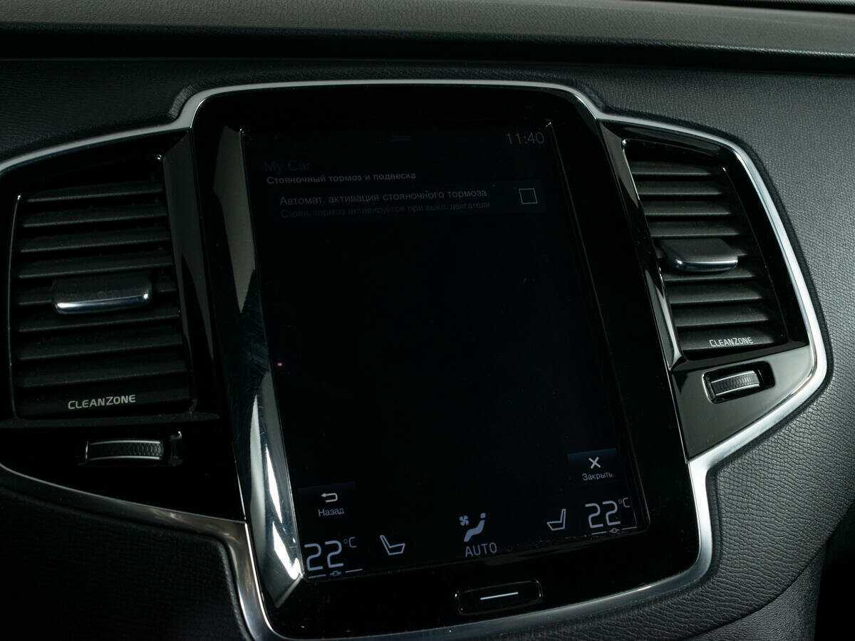 Купить Volvo XC90, 2016, 218 174 км, фото №22