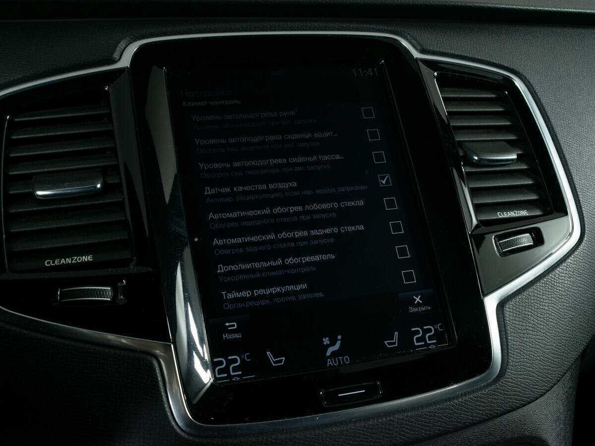 Купить Volvo XC90, 2016, 218 174 км, фото №24