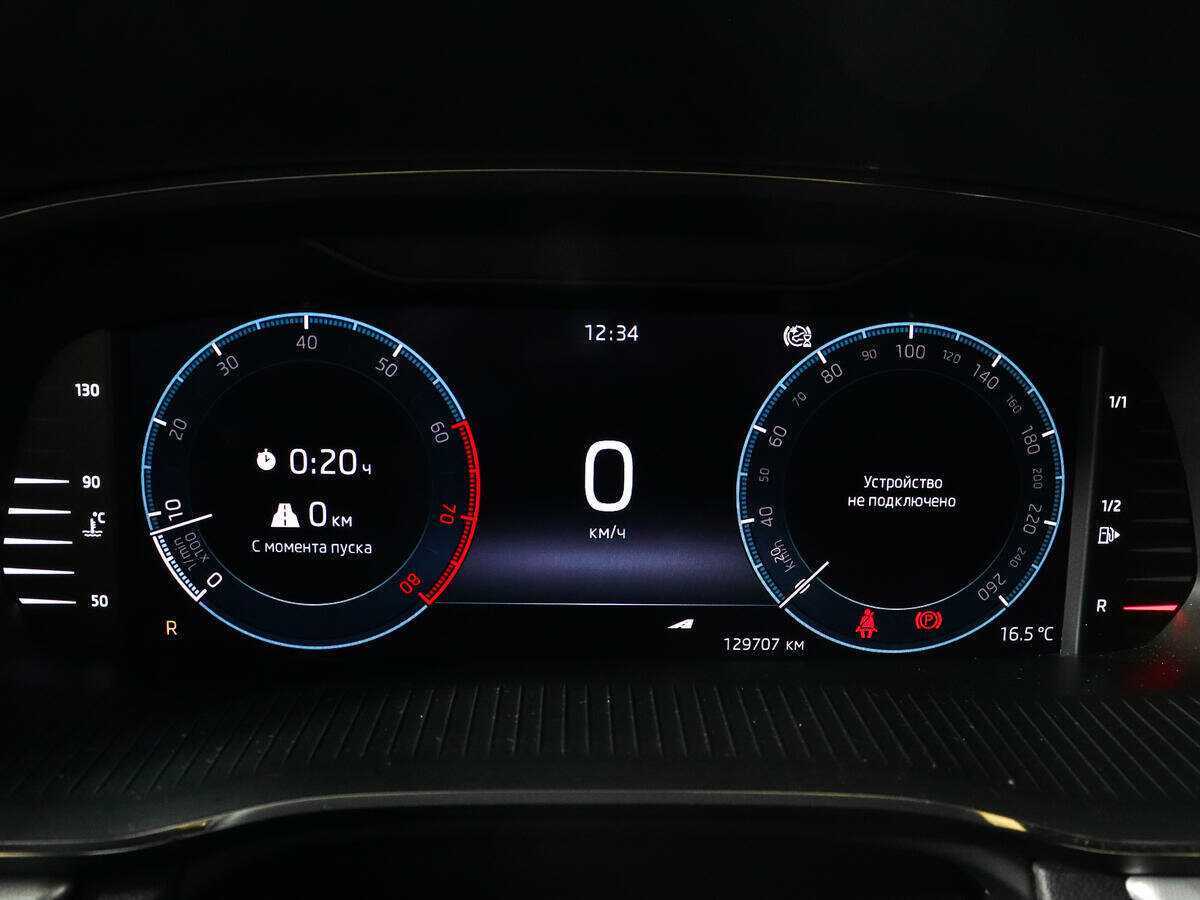 Купить Skoda Octavia, 2021, 129 000 км, фото №9