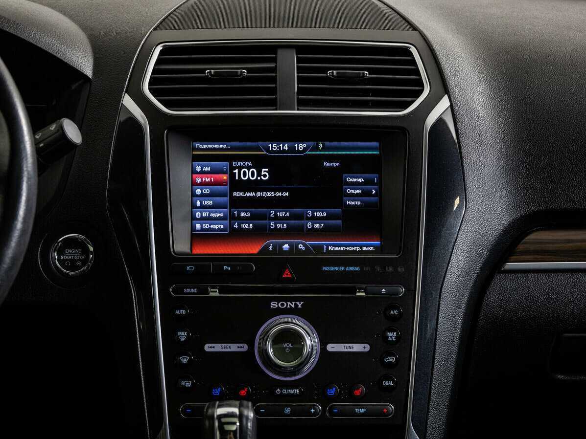 Купить Ford Explorer, 2016, 133 000 км, фото №14