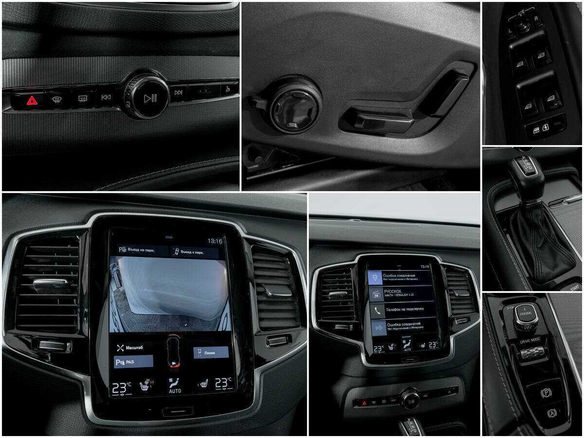 Купить Volvo XC90, 2016, 136 212 км, фото №13