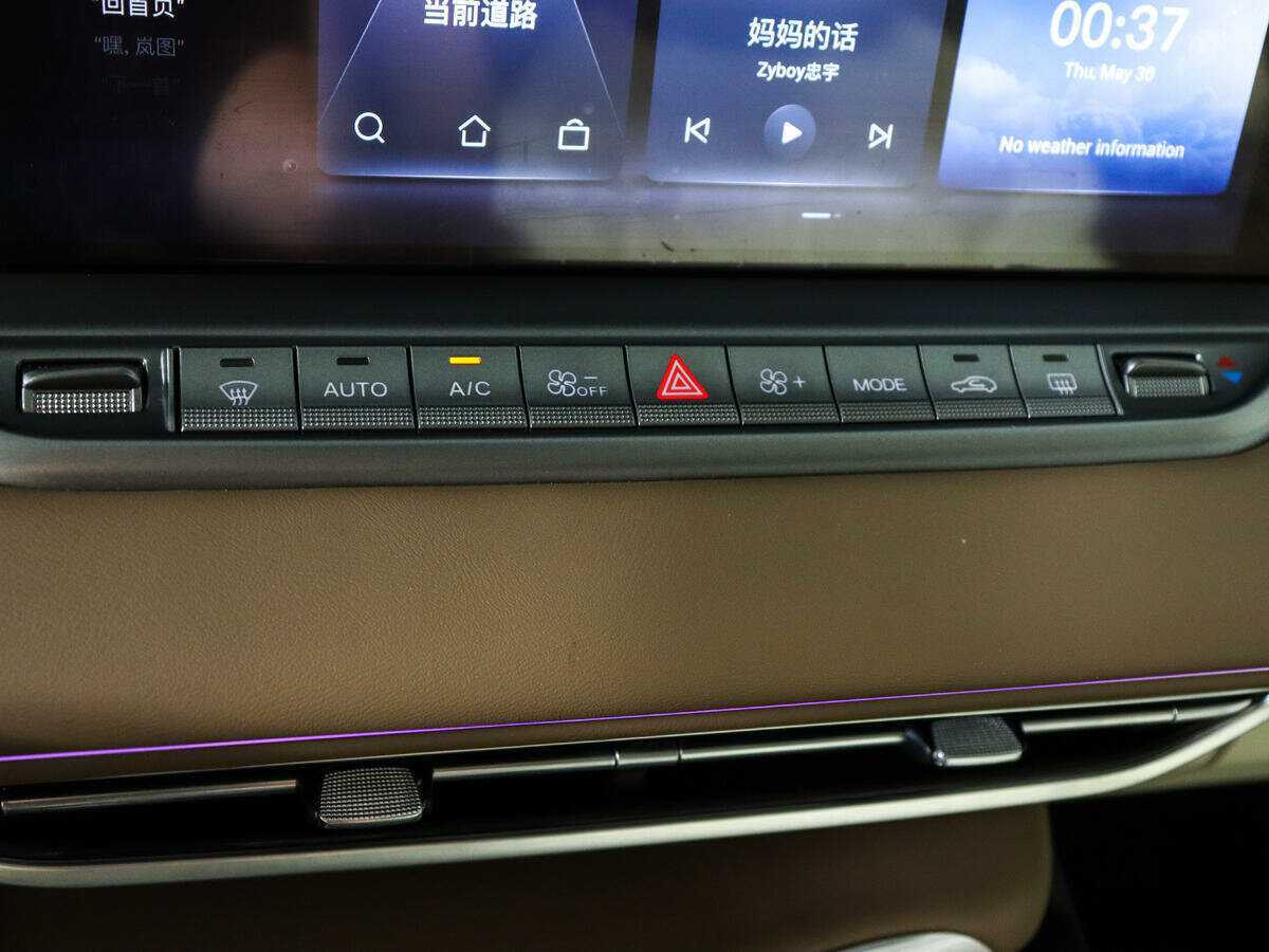 Купить Voyah Free EVR, 2022, 19 591 км, фото №14