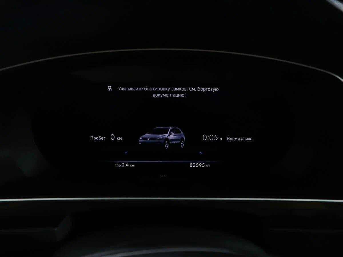 Купить Volkswagen Tiguan, 2017, 82 595 км, фото №8