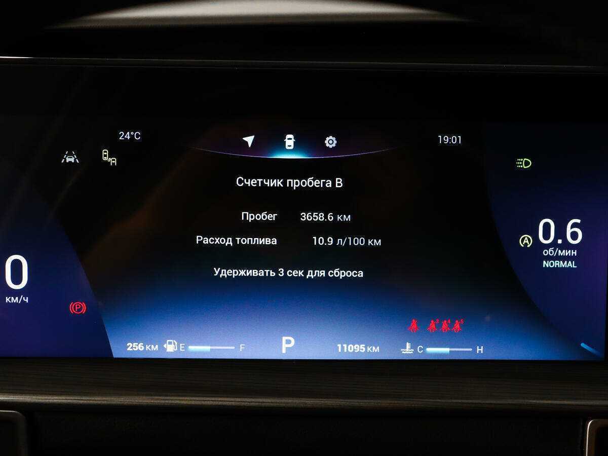 Купить CHERY Tiggo 8 Pro Max, 2022, 10 843 км, фото №9