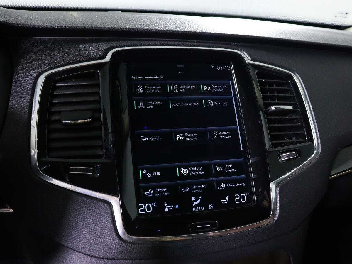 Купить Volvo XC90, 2017, 103 408 км, фото №23