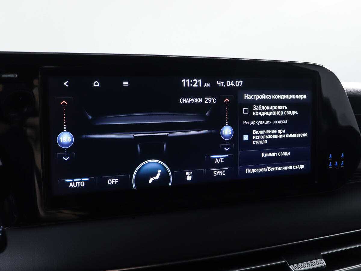 Купить Hyundai Palisade, 2023, 18 419 км, фото №23