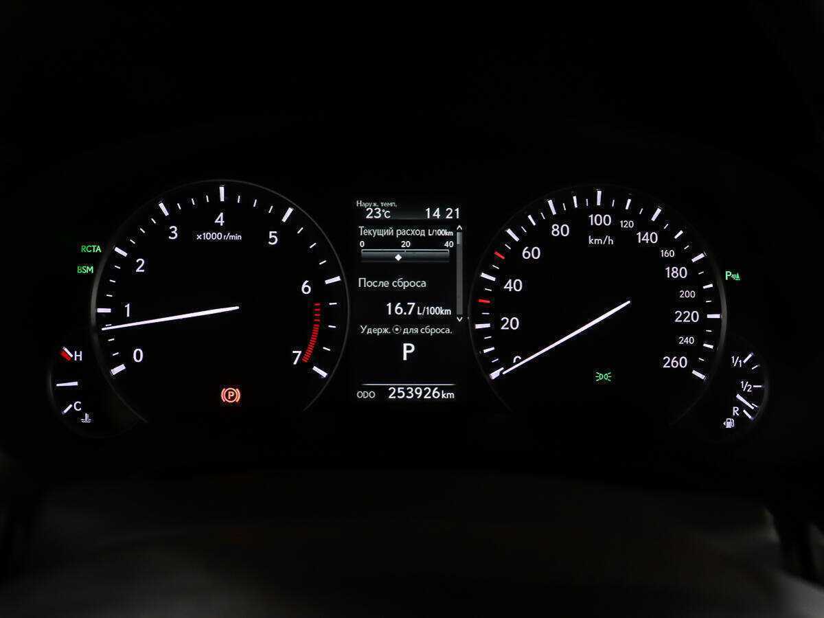 Купить Lexus RX 350, 2016, 253 926 км, фото №14