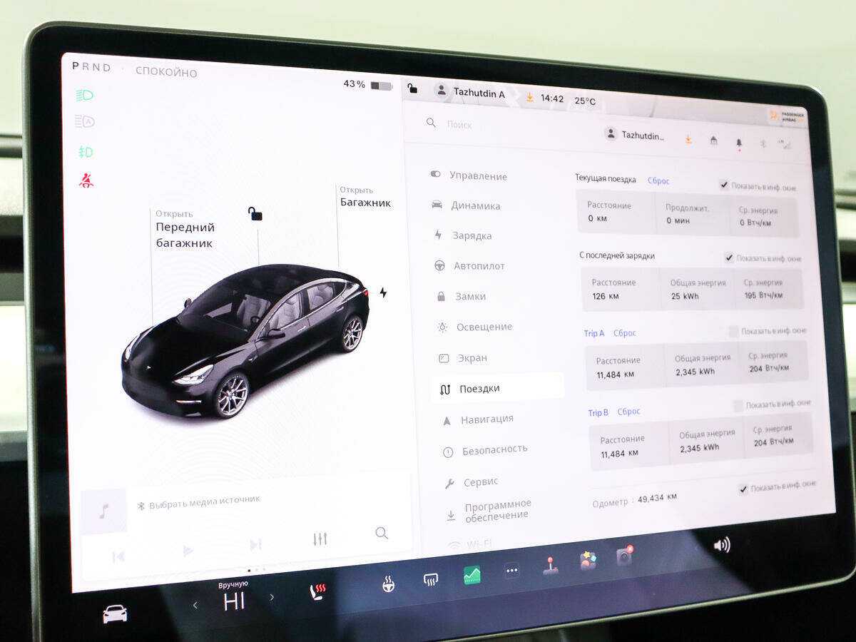 Купить Tesla Model 3 Long Range, 2021, 49 000 км, фото №25