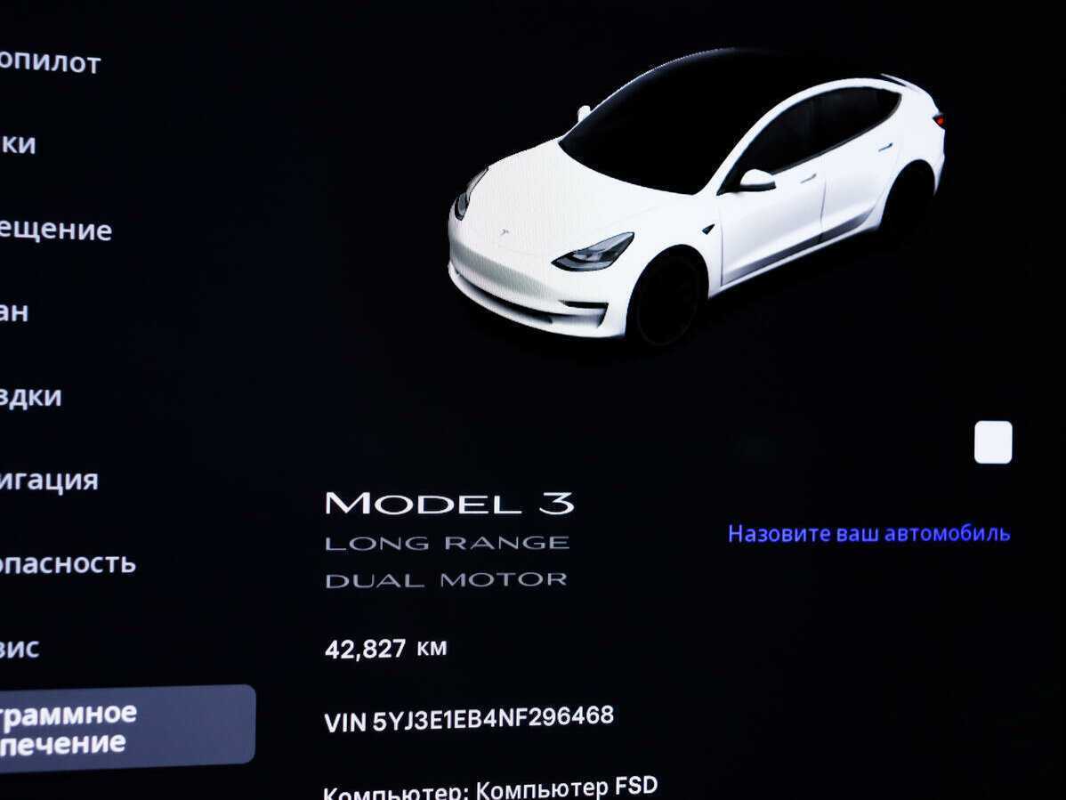 Купить Tesla Model 3 Long Range, 2022, 42 826 км, фото №10