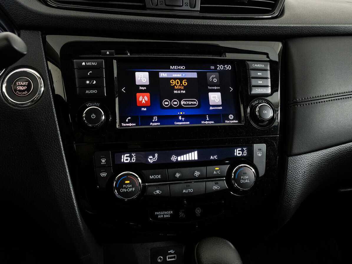 Купить Nissan X-Trail, 2020, 80 055 км, фото №14