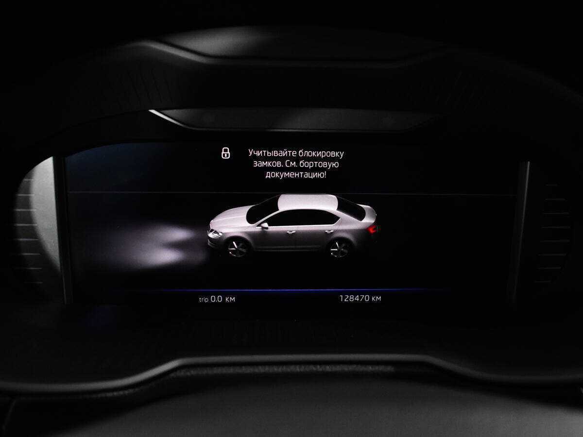 Купить Skoda Octavia, 2019, 128 500 км, фото №10