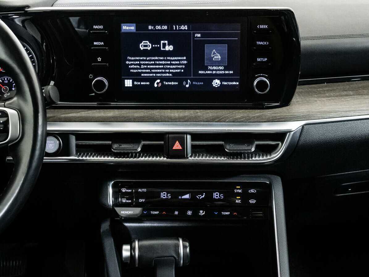 Купить Kia K5, 2021, 57 937 км, фото №12