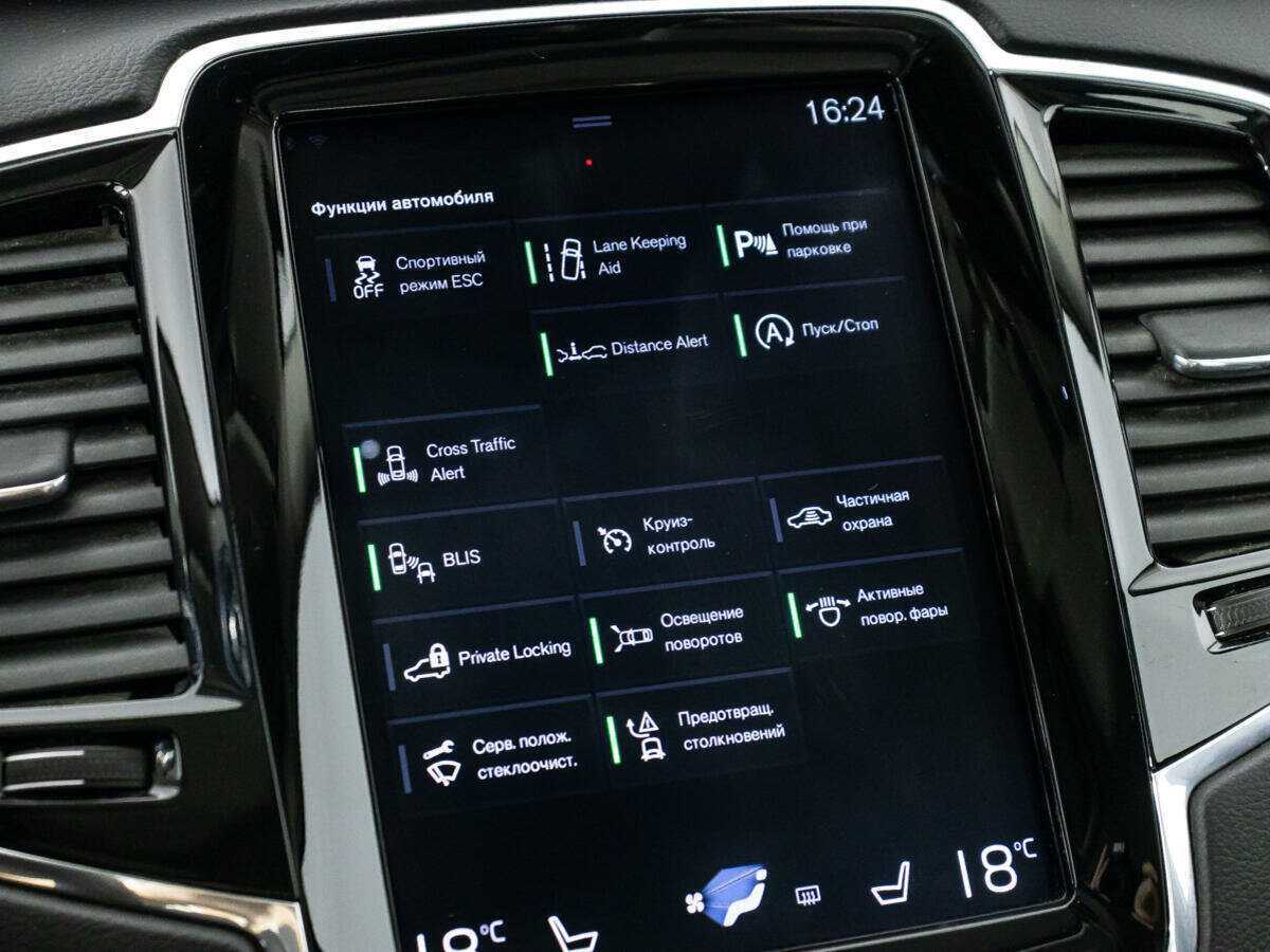 Купить Volvo XC90, 2019, 156 794 км, фото №16